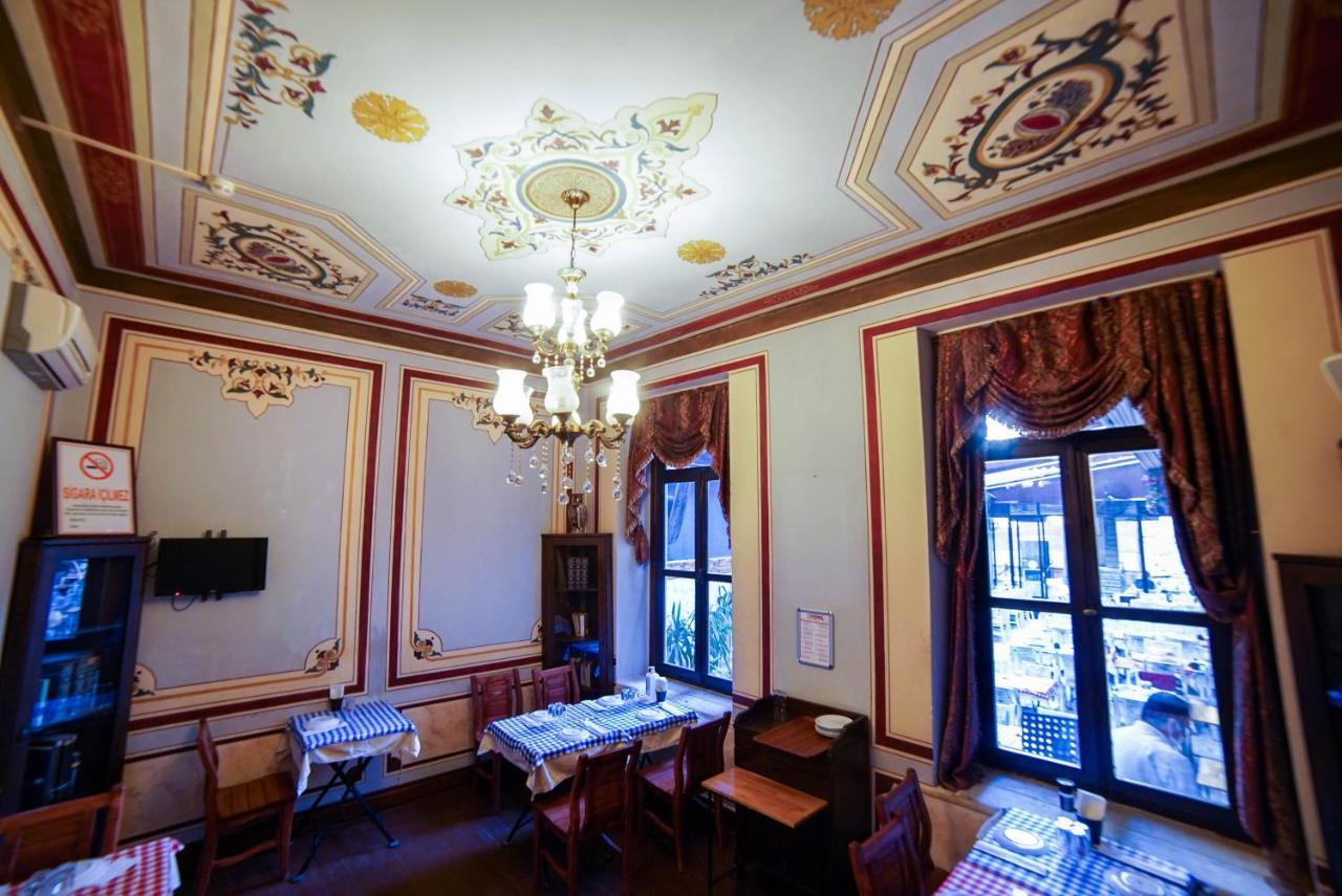 Sarnıç Butik 3* İstanbul